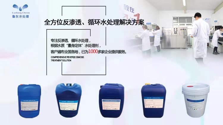 循環(huán)水系統(tǒng)中加藥位置如何選擇？投藥量如何計算？