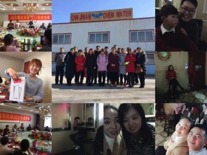 山東魯東環(huán)?？萍加邢薰?017年度年終會
