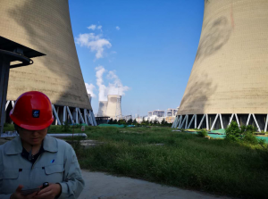 喜訊！喜訊！魯東阻垢劑再次得到華電鄒縣發(fā)電的認可，成功中標！
